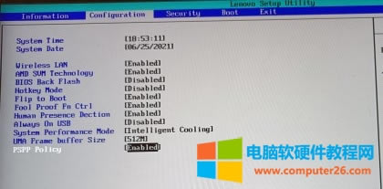聯(lián)想<a href='/bijiben/' target='_blank'><u>筆記本</u></a>電腦TPM 2.0開啟方法圖解教程2
