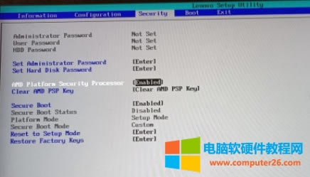 聯(lián)想筆記本電腦TPM 2.0開啟方法圖解教程3