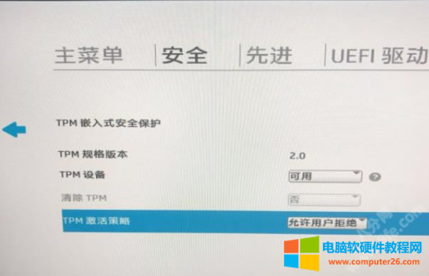 hp����<a href='/bijiben/' target='_blank'><u>�Pӛ��</u></a>��XTPM 2.0�_�������D��̳�2