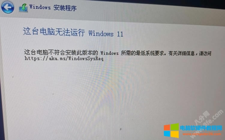 <a href='/bijiben/' target='_blank'><u>�Pӛ����X</u></a>�D��ʹ��PE���bwindows 11ϵ�y�̳�1