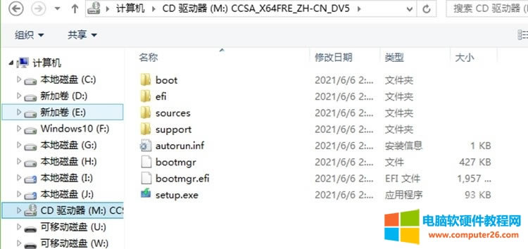 <a href='/bijiben/' target='_blank'><u>�Pӛ��</u></a>��X�D��ʹ��PE���bwindows 11ϵ�y�̳�2
