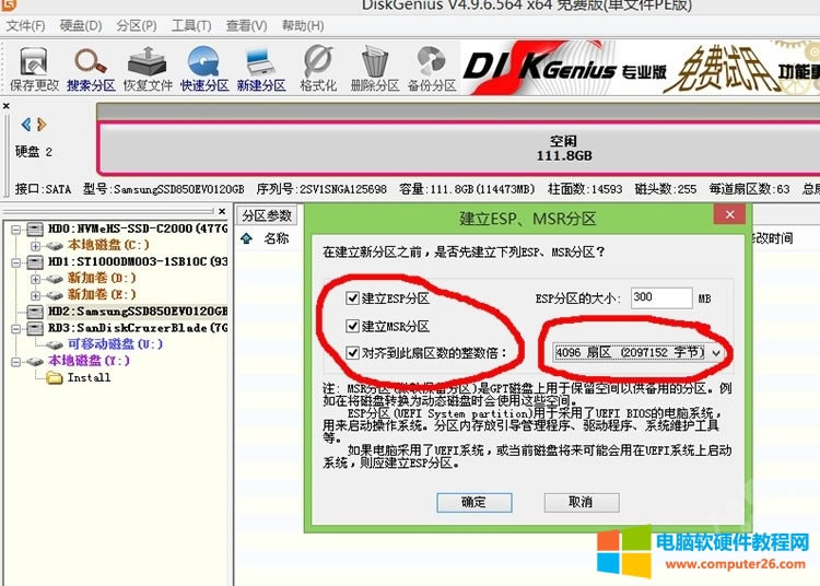 �Pӛ����X�D��ʹ��PE���bwindows 11ϵ�y�̳�3