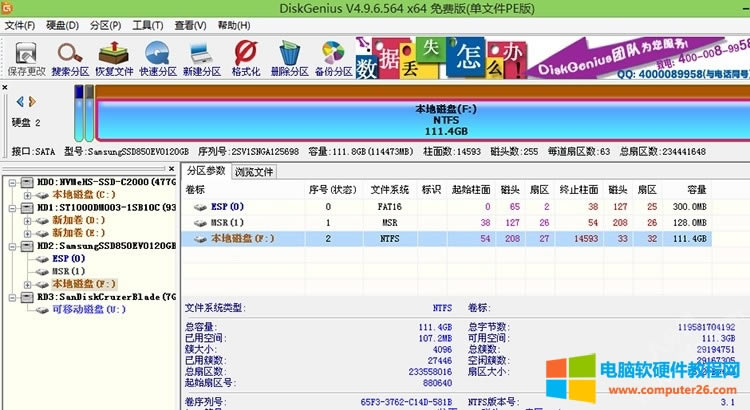 �Pӛ����X�D��ʹ��PE���bwindows 11ϵ�y�̳�5