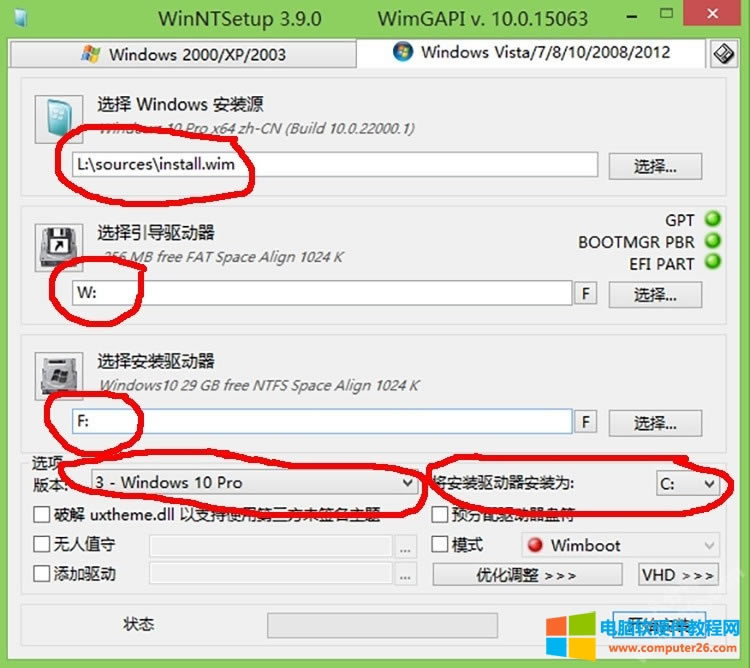 �Pӛ����X�D��ʹ��PE���bwindows 11ϵ�y�̳�8