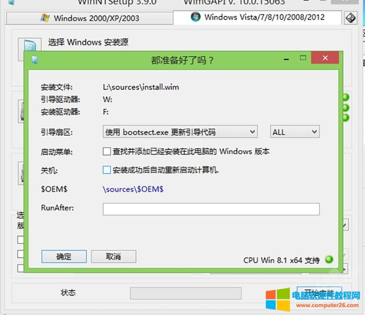 �Pӛ����X�D��ʹ��PE���bwindows 11ϵ�y�̳�10