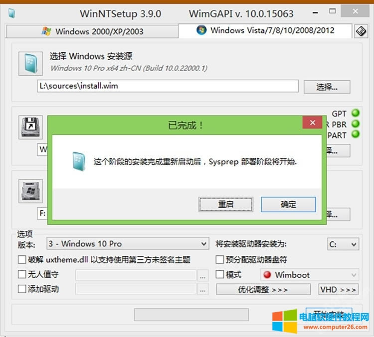 �Pӛ����X�D��ʹ��PE���bwindows 11ϵ�y�̳�12