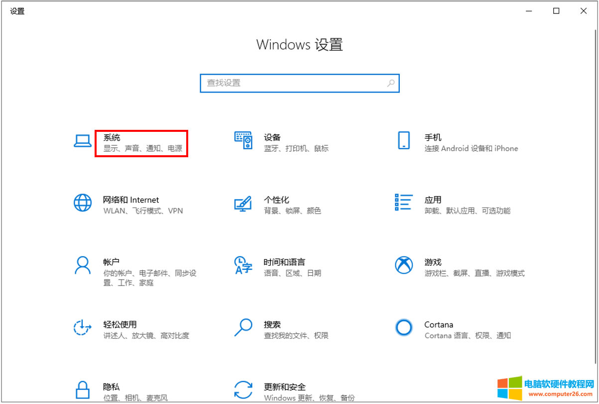 Windows 10 ϵ�y���׌�Pӛ����X�����w֮�����߻���C2