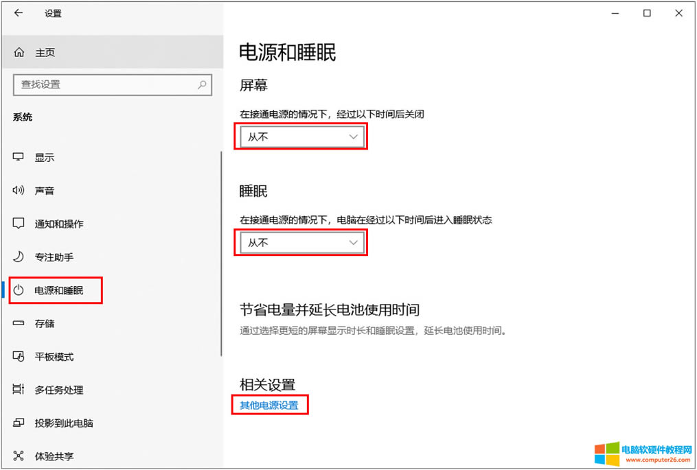 Windows 10 ϵ�y���׌�Pӛ����X�����w֮�����߻���C3