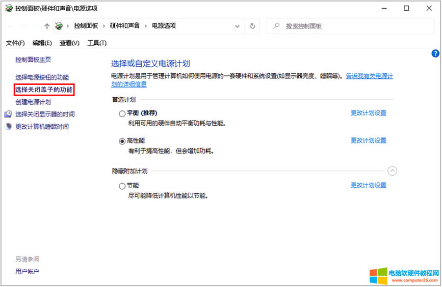 Windows 10 ϵ�y���׌�Pӛ����X�����w֮�����߻���C4