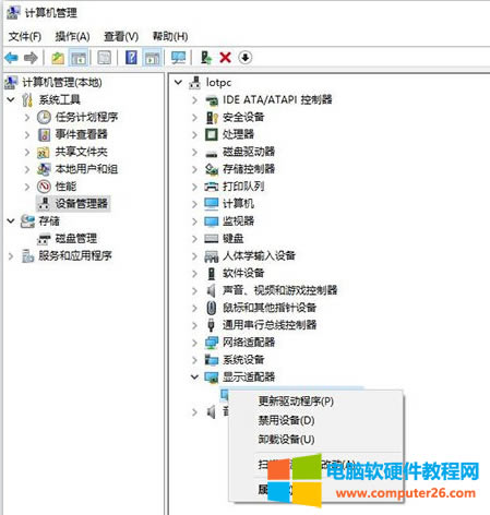 Win10<a href='/bijiben/' target='_blank'><u>�Pӛ����X</u></a>����@ʾ���x�H�ڶ���Ļ���F���D���􎬵Ľ�Q����1