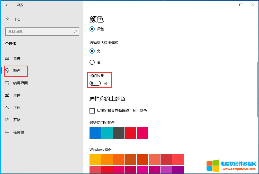 Win10�Pӛ����X����@ʾ���x�H�ڶ���Ļ���F���D���􎬵Ľ�Q����2