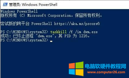 Win10�Pӛ����X����@ʾ���x�H�ڶ���Ļ���F���D���􎬵Ľ�Q����3