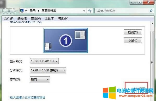��X��Ļˢ���l����ô���c��ô�O(sh��)�ã�2