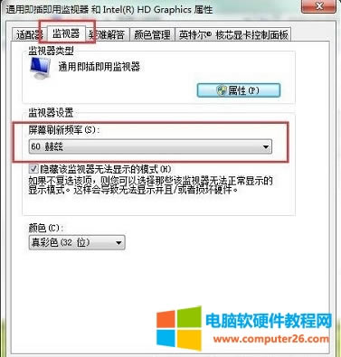 ��X��Ļˢ���l����ô���c��ô�O(sh��)�ã�3