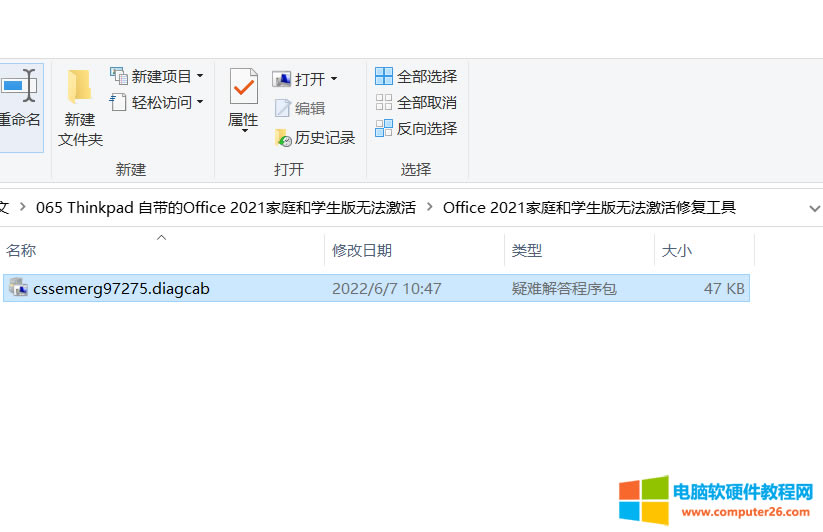 (li��n)���Thinkpad�Pӛ�������Office2021��ͥ�͌W���漤��