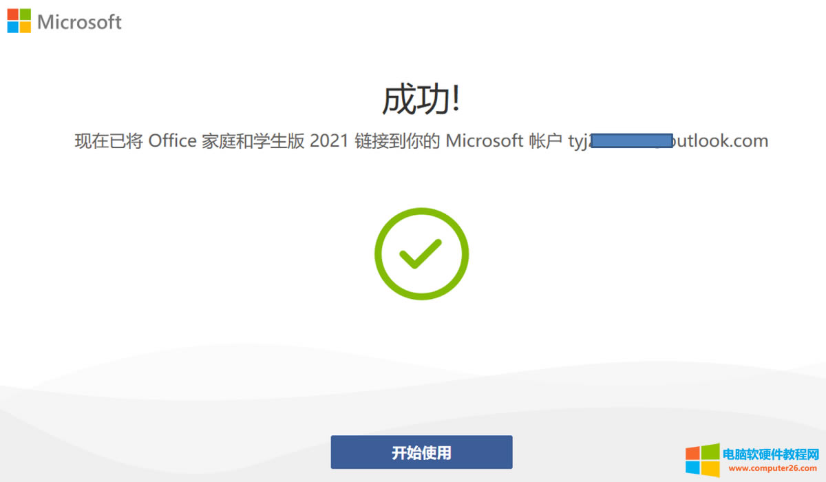 (li��n)���Thinkpad�Pӛ�������Office2021��ͥ�͌W���漤��