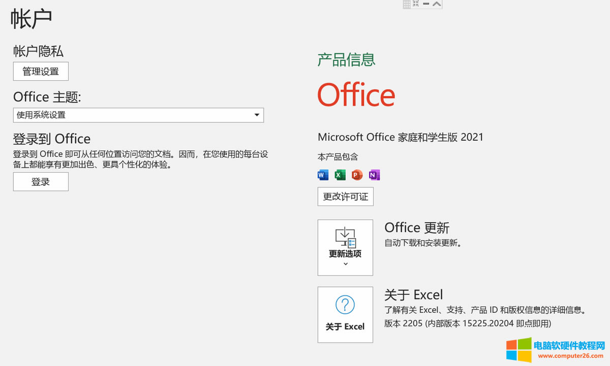 (li��n)���Thinkpad�Pӛ�������Office2021��ͥ�͌W���漤��