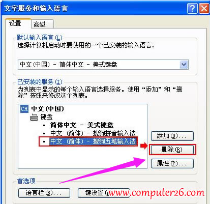 �Pӛ���I�P�򲻳��ֈD��3