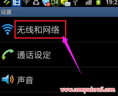 �Pӛ����ôʹ���֙C(j��)�����ϾW(w��ng)�D��2