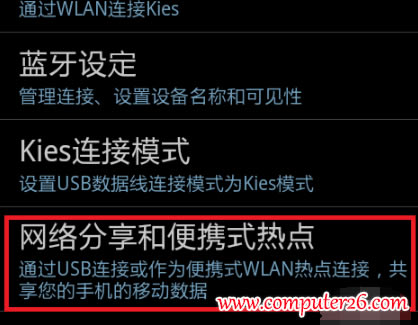 �Pӛ����ôʹ���֙C(j��)�����ϾW(w��ng)�D��3