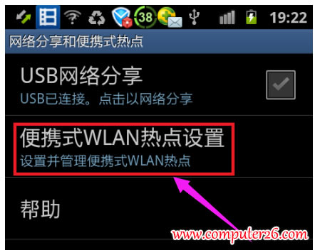 �Pӛ����ôʹ���֙C(j��)�����ϾW(w��ng)�D��4