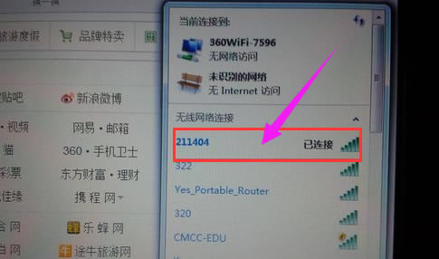 �Pӛ����ôʹ���֙C(j��)�����ϾW(w��ng)�D��8