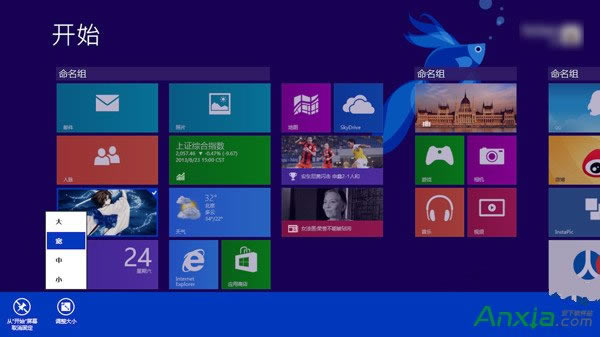 Win8ϵ�y�Pӛ����Ļ������ν�Q