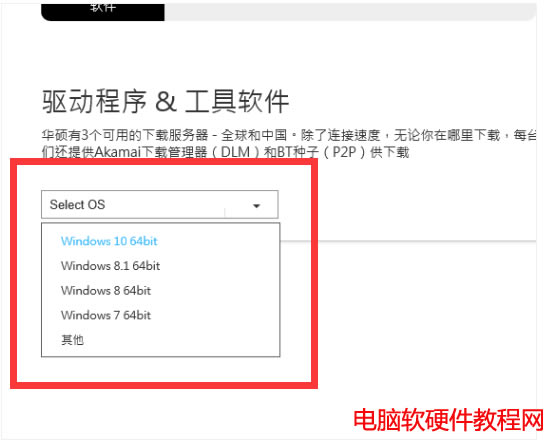 ����(j��)�Լ�ϵ�y(t��ng)�汾�x�񌦑����(q��)��