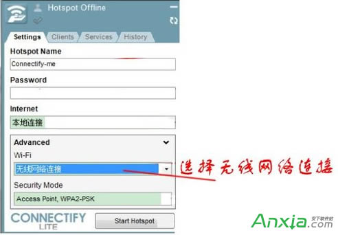 connectify��ô�O(sh��)��,connectify��ô��,connectify�̳�,connectify