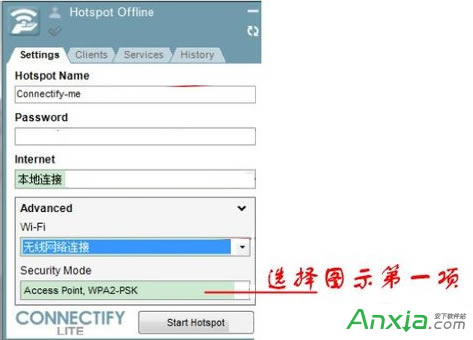 connectify��ô�O(sh��)��,connectify��ô��,connectify�̳�,connectify