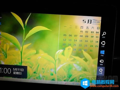 �Pӛ����Ļ�а׾���ô�k �Pӛ����Ļ���F�׾���վ