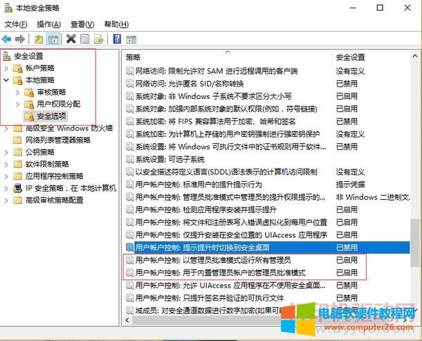 Win10ϵ�y��ʾ�����ˌ���X�M�б��o �ѽ���ֹ�ˑ��� ��ô�k��