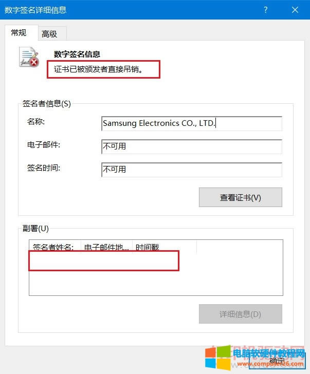 ���ˌ���X�M�б��o �ѽ���ֹ�ˑ���