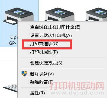 ��ӡ���x�