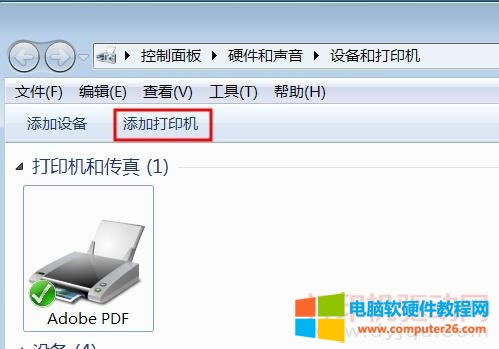 ���Ӵ�ӡ�C(j��)