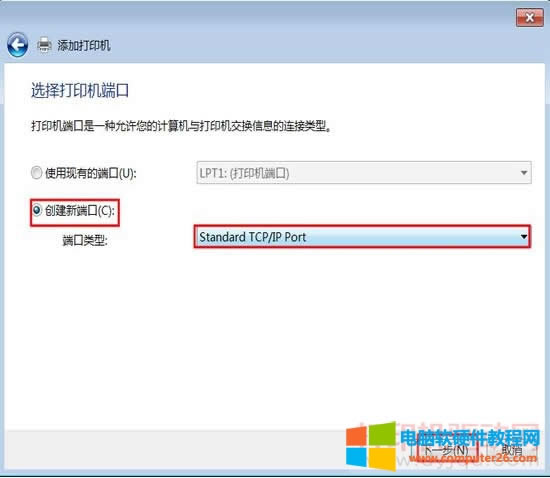 �x���ӡ�C(j��)�˿�