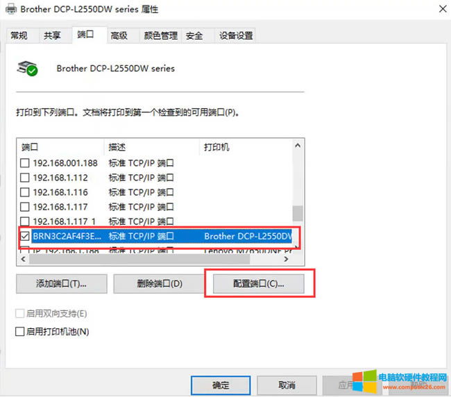 �ɂ�����W(w��ng)���о��W(w��ng)�͟o���W(w��ng)���ͬ�rʹ�ô�ӡ�C(j��)