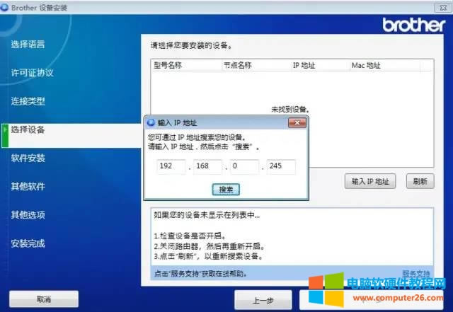 �ɂ�����W(w��ng)���о��W(w��ng)�͟o���W(w��ng)���ͬ�rʹ�ô�ӡ�C(j��)