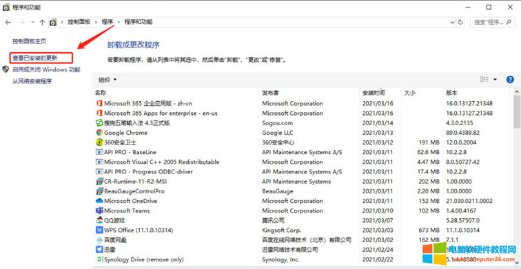 ��ν�Q��ӡ�C��ӡ�����ļ����g�пհ�