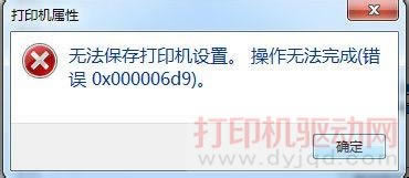 �e�`���a��0x000006d9