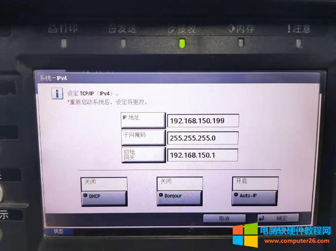 ���ɴ�ӡ�CWEB�����΄������赽�����ļ��A