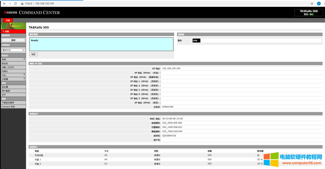 ���ɴ�ӡ�CWEB�����΄������赽�����ļ��A