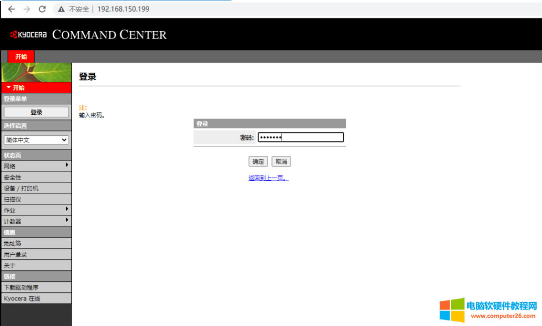 ���ɴ�ӡ�CWEB�����΄������赽�����ļ��A