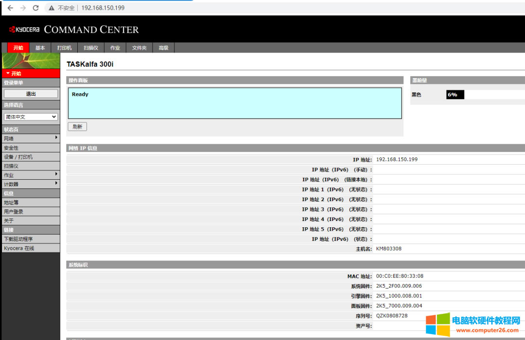 ���ɴ�ӡ�CWEB�����΄������赽�����ļ��A