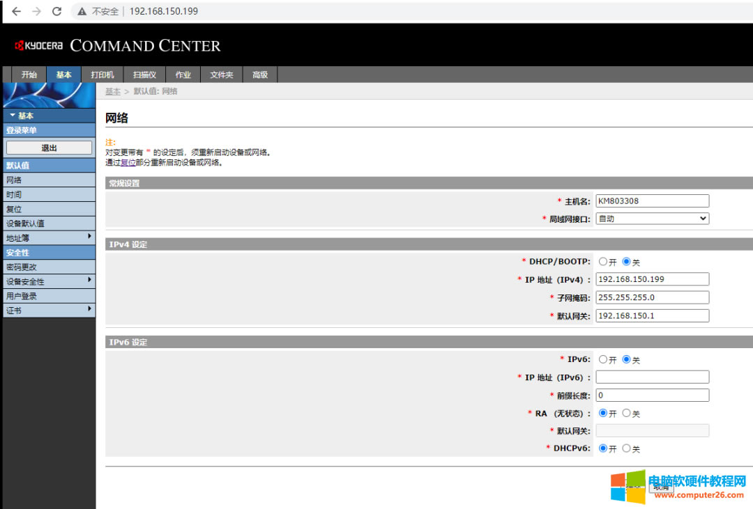 ���ɴ�ӡ�CWEB�����΄������赽�����ļ��A