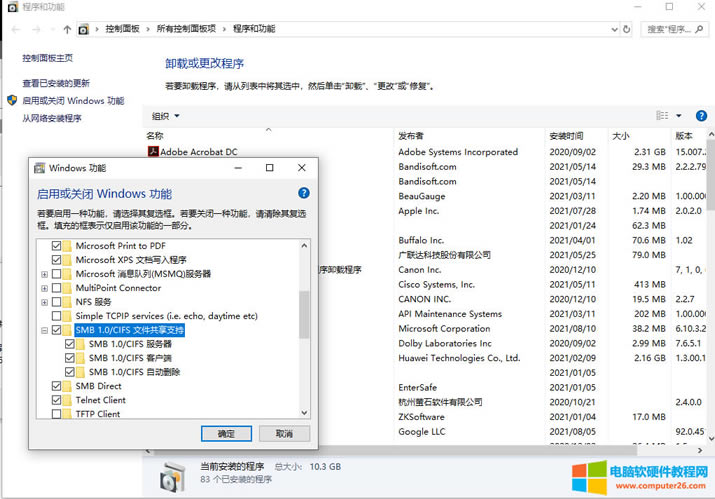 ���ɴ�ӡ�CWEB�����΄������赽�����ļ��A