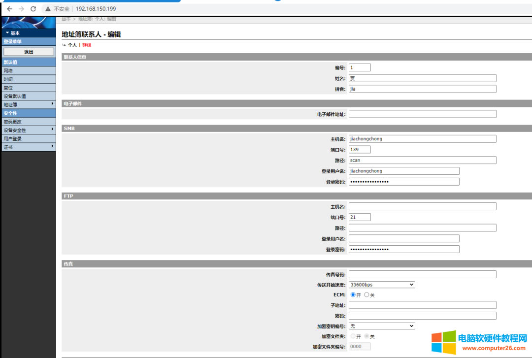 ���ɴ�ӡ�CWEB�����΄������赽�����ļ��A