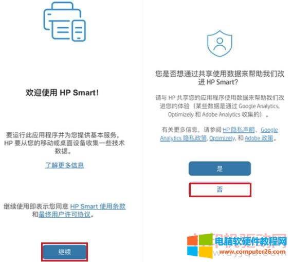 HP ��ӡ�C(j��)�o(w��)��WIFI�B�ӷ����D��̳�