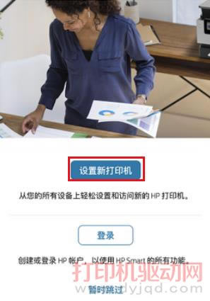 HP ��ӡ�C(j��)�o(w��)��WIFI�B�ӷ����D��̳�