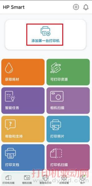 HP ��ӡ�C(j��)�o(w��)��WIFI�B�ӷ����D��̳�